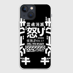 Чехол для iPhone 13 mini с принтом Cyberpunk 2077 Japan tech в Белгороде,  |  | 2077 | cyberpunk | japan | japanese | militech | tech | technology | иероглифы | кибер | киберпанк | киборг | киборги | корпорация | милитек | технологии | технология | япония | японские