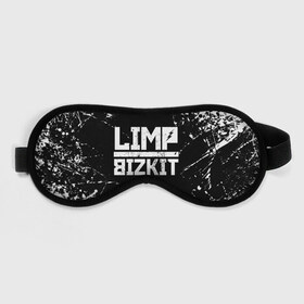 Маска для сна 3D с принтом Limp Bizkit в Белгороде, внешний слой — 100% полиэфир, внутренний слой — 100% хлопок, между ними — поролон |  | bizkit | limp | limp bizkit | music | rock | бизкиты | лимп бизкит | лимпы | липкие письки | музыка | рок