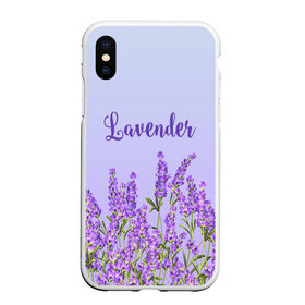 Чехол для iPhone XS Max матовый с принтом Lavander в Белгороде, Силикон | Область печати: задняя сторона чехла, без боковых панелей | Тематика изображения на принте: 8 марта | lavanda | лаванда | праздник | цветы