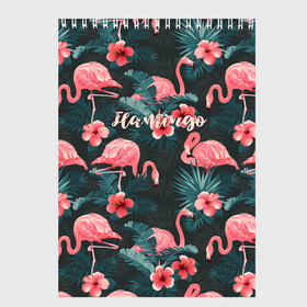 Скетчбук с принтом Flamingo в Белгороде, 100% бумага
 | 48 листов, плотность листов — 100 г/м2, плотность картонной обложки — 250 г/м2. Листы скреплены сверху удобной пружинной спиралью | girl | woman | девушкам | девушки | листья | подарок | тропические цветы | фламинго | цветы