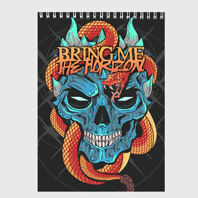 Скетчбук с принтом Bring Me the Horizon в Белгороде, 100% бумага
 | 48 листов, плотность листов — 100 г/м2, плотность картонной обложки — 250 г/м2. Листы скреплены сверху удобной пружинной спиралью | bmth | metal | music | official | rca records label | rock | sempiternal | video | британская | группа | дэткор | поп | рок