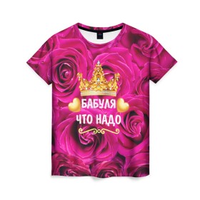 Женская футболка 3D с принтом Бабушке в Белгороде, 100% полиэфир ( синтетическое хлопкоподобное полотно) | прямой крой, круглый вырез горловины, длина до линии бедер | flowers | pink | бабушка | букет | весна | женщины | золото | королева | лето | лучшая | праздник | природа | розовые | розы | сердечки | цветочки | цветы | юбилей