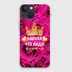 Чехол для iPhone 13 mini с принтом Бабушке в Белгороде,  |  | flowers | pink | бабушка | букет | весна | женщины | золото | королева | лето | лучшая | праздник | природа | розовые | розы | сердечки | цветочки | цветы | юбилей