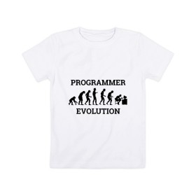 Детская футболка хлопок с принтом Эволюция программиста в Белгороде, 100% хлопок | круглый вырез горловины, полуприлегающий силуэт, длина до линии бедер | Тематика изображения на принте: c++ | code | computer | java | джава | кодеру | компьютерщику | программа | программисту | хакеру