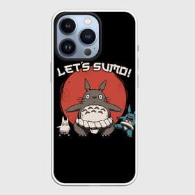 Чехол для iPhone 13 Pro с принтом TOTORO в Белгороде,  |  | anime | ghibli | japan | manga | totoro | аниме | манга | миядзаки | мой сосед | тоторо | япония