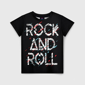 Детская футболка 3D с принтом Rock And Roll в Белгороде, 100% гипоаллергенный полиэфир | прямой крой, круглый вырез горловины, длина до линии бедер, чуть спущенное плечо, ткань немного тянется | модный | музыка | надписи | надпись | песня | рок н ролл | символы | сообщение | танец | текст | фраза | цитаты | черный