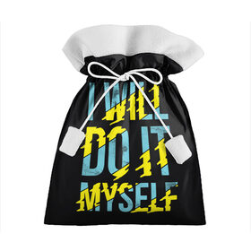 Подарочный 3D мешок с принтом Will Do It Myself в Белгороде, 100% полиэстер | Размер: 29*39 см | модный | надписи | надпись | самолюбивый | самостоятельный | самоутверждение | сделаю это сам | символы | сообщение | текст | фраза | цитаты | черный