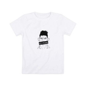 Детская футболка хлопок с принтом АСУЖДАЮ в Белгороде, 100% хлопок | круглый вырез горловины, полуприлегающий силуэт, длина до линии бедер | 