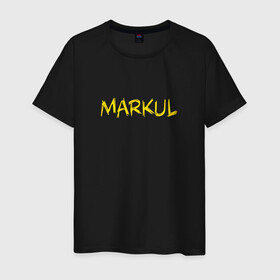 Мужская футболка хлопок с принтом MARKUL в Белгороде, 100% хлопок | прямой крой, круглый вырез горловины, длина до линии бедер, слегка спущенное плечо. | depression | gang | great | green | markul | park | маркул