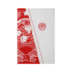 Обложка для паспорта матовая кожа с принтом СССР в Белгороде, натуральная матовая кожа | размер 19,3 х 13,7 см; прозрачные пластиковые крепления | Тематика изображения на принте: ussr | герб | звезда | коммунист | коммунистический | комсомол | комуняки | краснознаменный | красный | лого | логотип | молот | надпись | патриот | патриотизм | республик | рсфср | серп | символ