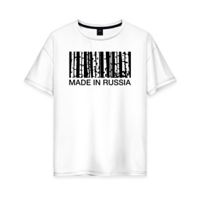 Женская футболка хлопок Oversize с принтом Made in Russia в Белгороде, 100% хлопок | свободный крой, круглый ворот, спущенный рукав, длина до линии бедер
 | barcode | country | forest | russia | береза | лес | родина | россия | страна | штрихкод