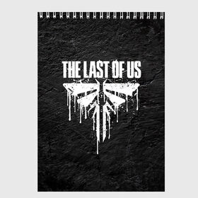 Скетчбук с принтом THE LAST OF US в Белгороде, 100% бумага
 | 48 листов, плотность листов — 100 г/м2, плотность картонной обложки — 250 г/м2. Листы скреплены сверху удобной пружинной спиралью | cicadas | fireflies | naughty dog | the last of us | the last of us part 2 | джоэл | последние из нас | цикады | элли