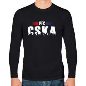 Мужской лонгслив хлопок с принтом PFC CSKA в Белгороде, 100% хлопок |  | cska | pfc | москва | пфк | пфк цска | рпл | рфпл | фк | футбол | цска | цска москва