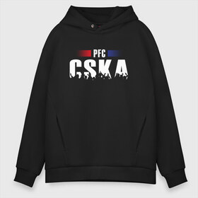 Мужское худи Oversize хлопок с принтом PFC CSKA в Белгороде, френч-терри — 70% хлопок, 30% полиэстер. Мягкий теплый начес внутри —100% хлопок | боковые карманы, эластичные манжеты и нижняя кромка, капюшон на магнитной кнопке | cska | pfc | москва | пфк | пфк цска | рпл | рфпл | фк | футбол | цска | цска москва