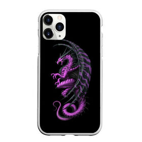 Чехол для iPhone 11 Pro Max матовый с принтом Purple Dragon в Белгороде, Силикон |  | beast | dinosaur | dragon | fire | hunter | ice | monster | predator | reptile | динозавр | дракон | зверь | лед | ледяной | монстр | огненный | огонь | охотник | хищник