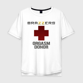 Мужская футболка хлопок Oversize с принтом Brazzers orgasm donor в Белгороде, 100% хлопок | свободный крой, круглый ворот, “спинка” длиннее передней части | brazzers | milf | ананизм | бразерс | браззерс | братья | донор | звезда | милф | мо | надпись | прик