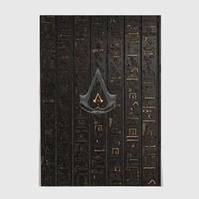 Постер с принтом Assassins Creed в Белгороде, 100% бумага
 | бумага, плотность 150 мг. Матовая, но за счет высокого коэффициента гладкости имеет небольшой блеск и дает на свету блики, но в отличии от глянцевой бумаги не покрыта лаком | 20 | ассасин | древний египет | игра | иероглифы | кредо | кредо асасинов | кредо ассасинов