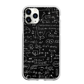 Чехол для iPhone 11 Pro матовый с принтом Математические формулы в Белгороде, Силикон |  | formula | math | school | алгебра | математика | матеша | предметы | теорема | универ | физика | формула | школа
