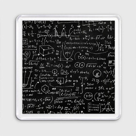 Магнит 55*55 с принтом Математические формулы в Белгороде, Пластик | Размер: 65*65 мм; Размер печати: 55*55 мм | formula | math | school | алгебра | математика | матеша | предметы | теорема | универ | физика | формула | школа