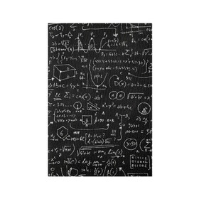 Обложка для паспорта матовая кожа с принтом Математические формулы в Белгороде, натуральная матовая кожа | размер 19,3 х 13,7 см; прозрачные пластиковые крепления | Тематика изображения на принте: formula | math | school | алгебра | математика | матеша | предметы | теорема | универ | физика | формула | школа