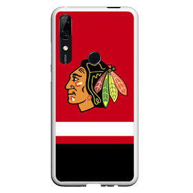 Чехол для Honor P Smart Z с принтом Chicago Blackhawks в Белгороде, Силикон | Область печати: задняя сторона чехла, без боковых панелей | blackhawks | chicago | chicago blackhawks | hockey | nhl | usa | блэкхокс | нхл | спорт | сша | хоккей | чикаго | чикаго блэкхокс | шайба