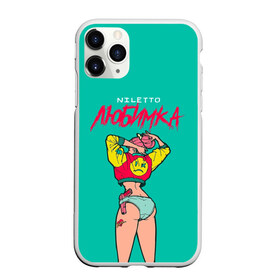 Чехол для iPhone 11 Pro матовый с принтом Niletto Любимка в Белгороде, Силикон |  | album | art | girl | music | niletto | track | альбом | арт | девушка | любимка | музыка | нилето | нилетто | трек