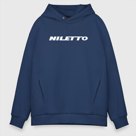 Мужское худи Oversize хлопок с принтом Niletto в Белгороде, френч-терри — 70% хлопок, 30% полиэстер. Мягкий теплый начес внутри —100% хлопок | боковые карманы, эластичные манжеты и нижняя кромка, капюшон на магнитной кнопке | logo | niletto | логотип | любимка niletto | нилето