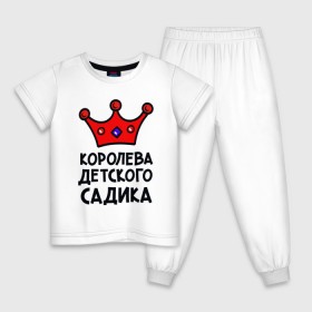 Детская пижама хлопок с принтом Королева детского садика в Белгороде, 100% хлопок |  брюки и футболка прямого кроя, без карманов, на брюках мягкая резинка на поясе и по низу штанин
 | Тематика изображения на принте: девочка | дети | детский садик | королева | корона