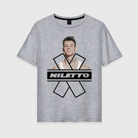 Женская футболка хлопок Oversize с принтом NILETTO в Белгороде, 100% хлопок | свободный крой, круглый ворот, спущенный рукав, длина до линии бедер
 | niletto | артист | данила прытков | певец | российский | танцор