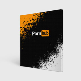 Холст квадратный с принтом PORNHUB | ПОРНХАБ (Z) в Белгороде, 100% ПВХ |  | brand | brazzers | hub | mode | бразерс | бренд | мода