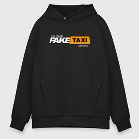 Мужское худи Oversize хлопок с принтом FAKE TAXI в Белгороде, френч-терри — 70% хлопок, 30% полиэстер. Мягкий теплый начес внутри —100% хлопок | боковые карманы, эластичные манжеты и нижняя кромка, капюшон на магнитной кнопке | Тематика изображения на принте: brand | brazzers | fake taxi | faketaxi | hub | mode | playboy | бразерс | бренд | мода | фейк такси