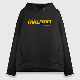 Женское худи Oversize хлопок с принтом FAKE TAXI в Белгороде, френч-терри — 70% хлопок, 30% полиэстер. Мягкий теплый начес внутри —100% хлопок | боковые карманы, эластичные манжеты и нижняя кромка, капюшон на магнитной кнопке | brand | brazzers | fake taxi | faketaxi | hub | mode | playboy | бразерс | бренд | мода | фейк такси