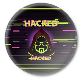 Значок с принтом Hacked в Белгороде,  металл | круглая форма, металлическая застежка в виде булавки | Тематика изображения на принте: cybepunk | hacked | hacker | it | аноним | анонимус | взлом | взломщик | киберпанк | программист | хак | хакер