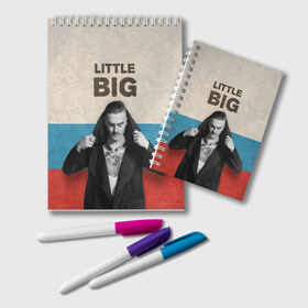 Блокнот с принтом Little Big в Белгороде, 100% бумага | 48 листов, плотность листов — 60 г/м2, плотность картонной обложки — 250 г/м2. Листы скреплены удобной пружинной спиралью. Цвет линий — светло-серый
 | Тематика изображения на принте: little big | евровидение