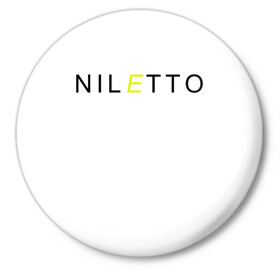 Значок с принтом NILETTO в Белгороде,  металл | круглая форма, металлическая застежка в виде булавки | любимка | нилето | нилетто | хаски