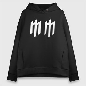 Женское худи Oversize хлопок с принтом Marilyn Manson в Белгороде, френч-терри — 70% хлопок, 30% полиэстер. Мягкий теплый начес внутри —100% хлопок | боковые карманы, эластичные манжеты и нижняя кромка, капюшон на магнитной кнопке | hugh warner | marilyn manson | rock | глэм рок | гот | индастриал метал | индастриал рок | музыка | мэрилин мэнсон | рок | фрик | хард рок | шок рок