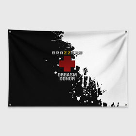 Флаг-баннер с принтом Brazzers orgasm donor в Белгороде, 100% полиэстер | размер 67 х 109 см, плотность ткани — 95 г/м2; по краям флага есть четыре люверса для крепления | brazzers | ананизм | бразерс | браззерс | братья | звезда | мостурба | надпись | прикол | проно хуб | сайт | с