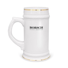 Кружка пивная с принтом BORSCH hugo borsch в Белгороде,  керамика (Материал выдерживает высокую температуру, стоит избегать резкого перепада температур) |  объем 630 мл | Тематика изображения на принте: borsch | boss | hugo borsch | hugo boss | антибренд | борщ | босс | бренд | брендовый | брэнд | знак | значок | как | лого | логотип | пародия | прикол | салон | салоновский | символ | фирменный | хуго