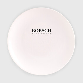 Тарелка с принтом BORSCH hugo borsch в Белгороде, фарфор | диаметр - 210 мм
диаметр для нанесения принта - 120 мм | borsch | boss | hugo borsch | hugo boss | антибренд | борщ | босс | бренд | брендовый | брэнд | знак | значок | как | лого | логотип | пародия | прикол | салон | салоновский | символ | фирменный | хуго