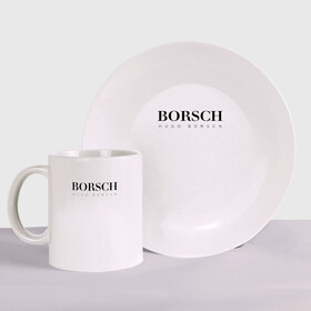 Набор: тарелка + кружка с принтом BORSCH hugo borsch в Белгороде, керамика | Кружка: объем — 330 мл, диаметр — 80 мм. Принт наносится на бока кружки, можно сделать два разных изображения. 
Тарелка: диаметр - 210 мм, диаметр для нанесения принта - 120 мм. | borsch | boss | hugo borsch | hugo boss | антибренд | борщ | босс | бренд | брендовый | брэнд | знак | значок | как | лого | логотип | пародия | прикол | салон | салоновский | символ | фирменный | хуго