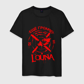 Мужская футболка хлопок с принтом Louna в Белгороде, 100% хлопок | прямой крой, круглый вырез горловины, длина до линии бедер, слегка спущенное плечо. | louna | tracktor bowling | альтернативный метал | альтернативный рок | гранж | лу | луна | ню метал | панк рок | хард рок