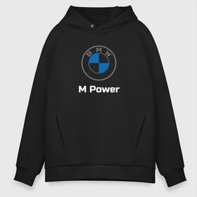 Мужское худи Oversize хлопок с принтом BMW M Power в Белгороде, френч-терри — 70% хлопок, 30% полиэстер. Мягкий теплый начес внутри —100% хлопок | боковые карманы, эластичные манжеты и нижняя кромка, капюшон на магнитной кнопке | baern | bmw | club | drive | m | m2 | m3 | m5 | power | x5 | бмв | бумер | драйв | клуб | логотип | новая | новое лого | новый | эмблема