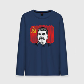 Мужской лонгслив хлопок с принтом Сталин и флаг СССР в Белгороде, 100% хлопок |  | джугашвили | иосиф | капитал | капитализм | коба | коммунизм | коммунист | маркс | победа | ретро | родина | серп и молот | советский союз | социализм | социалист | ссср | сталин | страна | флаг