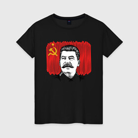 Женская футболка хлопок с принтом Сталин и флаг СССР в Белгороде, 100% хлопок | прямой крой, круглый вырез горловины, длина до линии бедер, слегка спущенное плечо | джугашвили | иосиф | капитал | капитализм | коба | коммунизм | коммунист | маркс | победа | ретро | родина | серп и молот | советский союз | социализм | социалист | ссср | сталин | страна | флаг