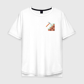 Мужская футболка хлопок Oversize с принтом Minecraft в моем сердце в Белгороде, 100% хлопок | свободный крой, круглый ворот, “спинка” длиннее передней части | minecraft | блоки | грифер | жизнь | игра | мода | песочница | сервер | стиль | тренд