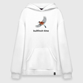 Худи SuperOversize хлопок с принтом Bullfinch time в Белгороде, 70% хлопок, 30% полиэстер, мягкий начес внутри | карман-кенгуру, эластичная резинка на манжетах и по нижней кромке, двухслойный капюшон
 | bird | bullfinch | wings | летать | полет | птица | снегирь