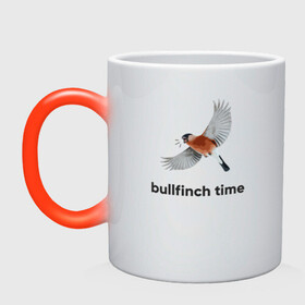 Кружка хамелеон с принтом Bullfinch time в Белгороде, керамика | меняет цвет при нагревании, емкость 330 мл | bird | bullfinch | wings | летать | полет | птица | снегирь