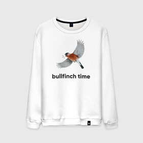 Мужской свитшот хлопок с принтом Bullfinch time в Белгороде, 100% хлопок |  | bird | bullfinch | wings | летать | полет | птица | снегирь