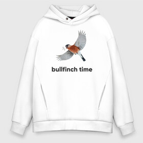 Мужское худи Oversize хлопок с принтом Bullfinch time в Белгороде, френч-терри — 70% хлопок, 30% полиэстер. Мягкий теплый начес внутри —100% хлопок | боковые карманы, эластичные манжеты и нижняя кромка, капюшон на магнитной кнопке | bird | bullfinch | wings | летать | полет | птица | снегирь