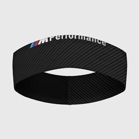 Повязка на голову 3D с принтом BMW M PERFORMANCE | БМВ М ПЕРФОРМАНС в Белгороде,  |  | bmw | bmw motorsport | bmw performance | carbon | m | motorsport | performance | sport | бмв | карбон | моторспорт | спорт